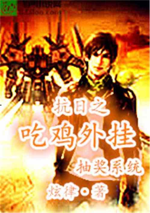 宗门吃瓜系统小说,吃瓜系统下的修真传奇