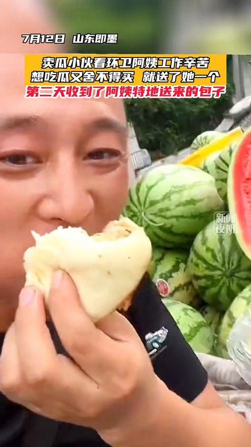 干活辛苦吃瓜,劳动者的甜蜜收获