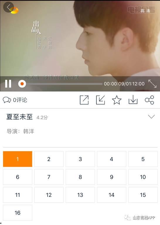吃瓜撩热剧,揭秘热门剧集背后的故事与幕后花絮