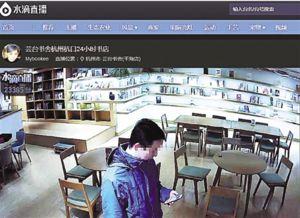 吃瓜直播浙江,揭秘浙江网红美食背后的故事