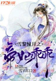 吃瓜的身影小说,吃瓜身影背后的惊悚真相