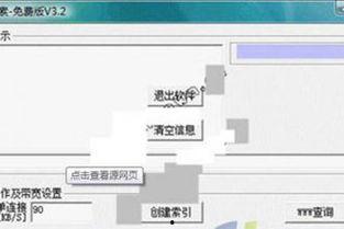 吃瓜资源文件,带你领略娱乐圈幕后风云