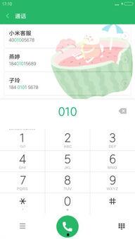 暴力吃瓜兑换码,带你领略神秘福利背后的故事