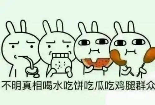 消防班长吃瓜,揭秘消防员日常趣事