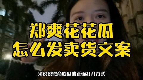 吃瓜引流多吗,揭秘网络引流新趋势