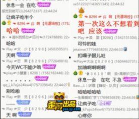yy频道吃瓜,揭秘娱乐圈那些不为人知的“吃瓜”故事