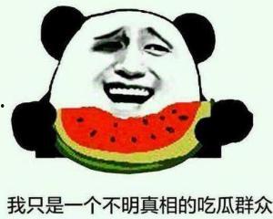 吃瓜群众简介图片高清,吃瓜群众背后的故事与真相