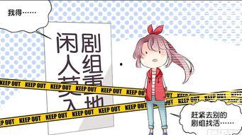 吃瓜群众费流量,揭秘网络热议背后的真相与笑料