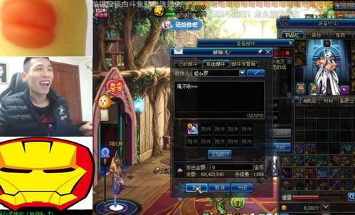 旭旭宝宝谈吃瓜,吃瓜背后的娱乐真相