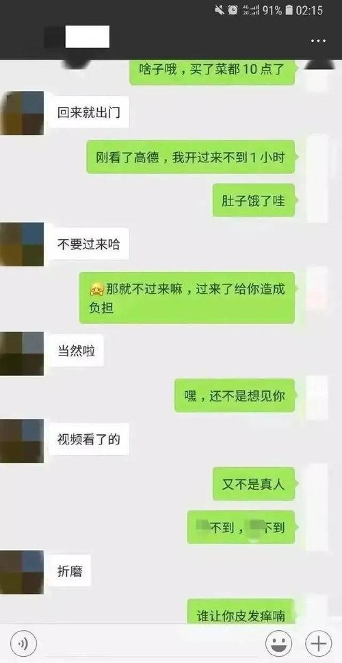 吃瓜趣事聊天记录,那些让人捧腹的吃瓜趣事