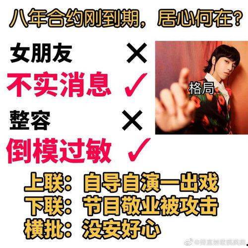 吃瓜者拒不道歉,事件发酵引热议