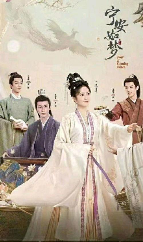 宁安如梦全员吃瓜,全员吃瓜，揭秘幕后真相