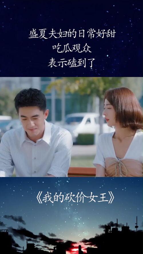 吃瓜观众表示精彩,这场表演太精彩了！