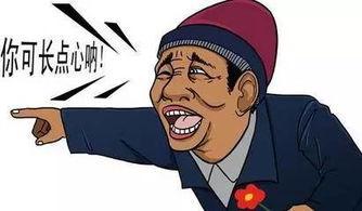 吃瓜群众闹热闹,揭秘娱乐圈的热闹事件